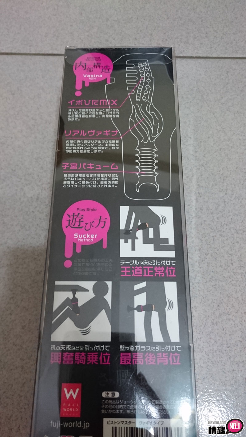 尽情活塞,无限%%%~活塞大师子宫版