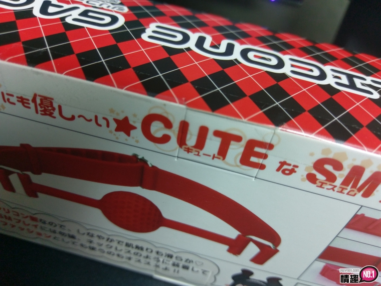 安安!我口枷系啦~瞧我体验[硅胶口球塞(S)]