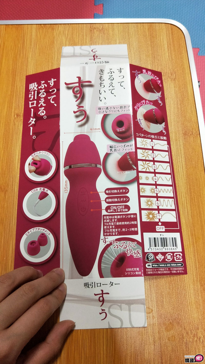 乳头&小妹妹「吸」起来。日本A-1阴户吸吮挑逗爱抚小魔杖SU;