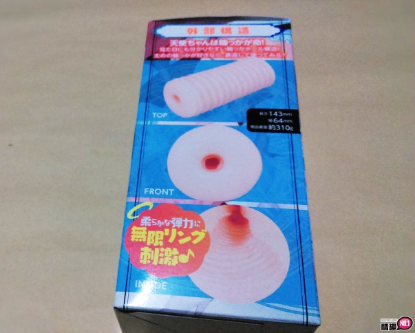 体会被天使含的感觉啊~日本EXE波哇波哇双胞胎小天使