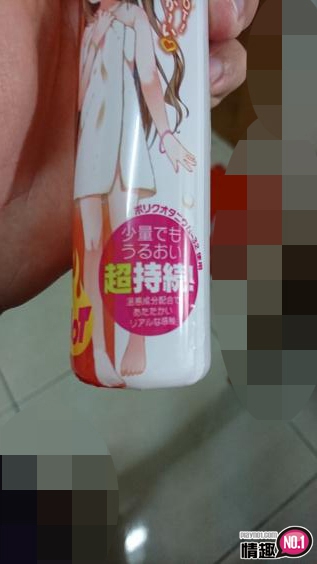 给你萝莉的温暖~日本EXE顶级喷式润滑液HOT