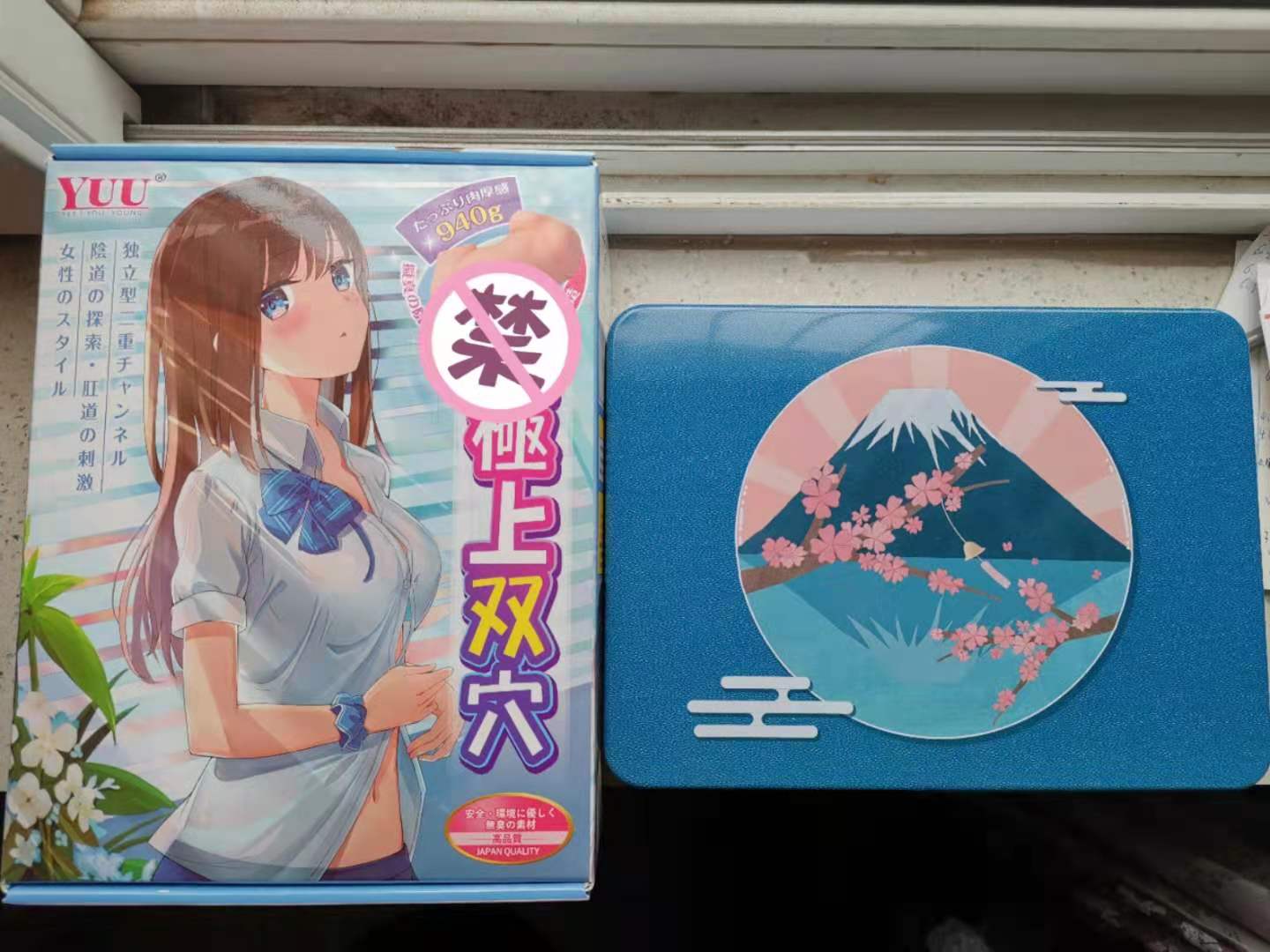 YUU极上双穴飞机杯名器外观数据评测 – 双重较量