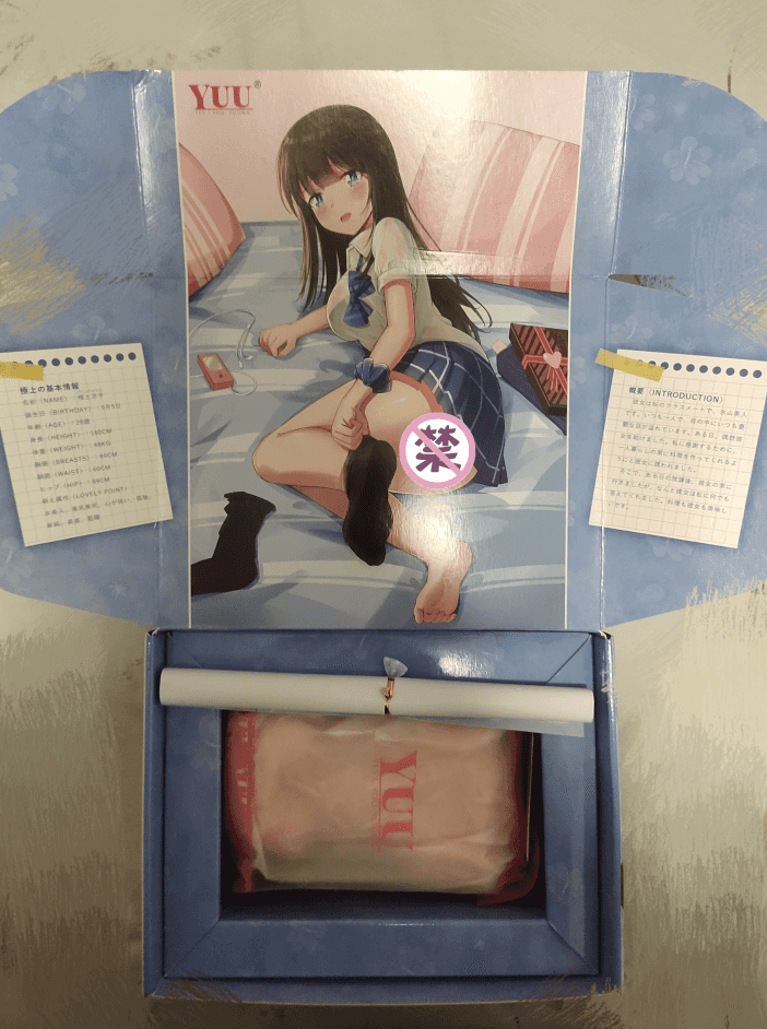 YUU极上双穴飞机杯名器外观数据评测 – 双重较量