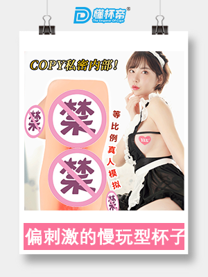 早川濑里奈飞机杯评测 – 618含泪入手早川老师，果然没让我失望