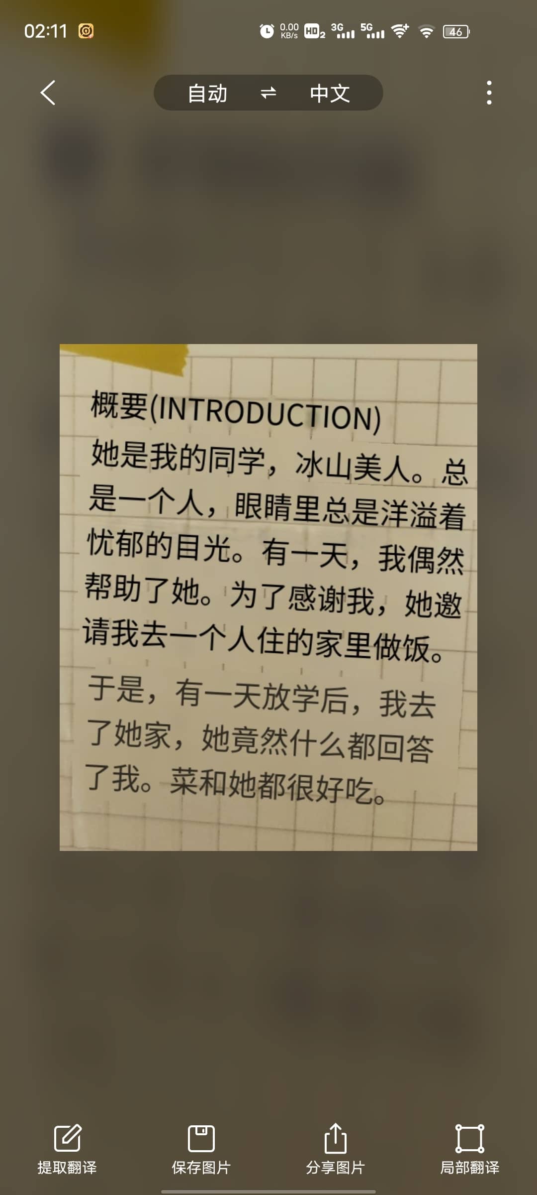 YUU极上双穴飞机杯名器评测 – 一杯两玩双通道 [推荐]