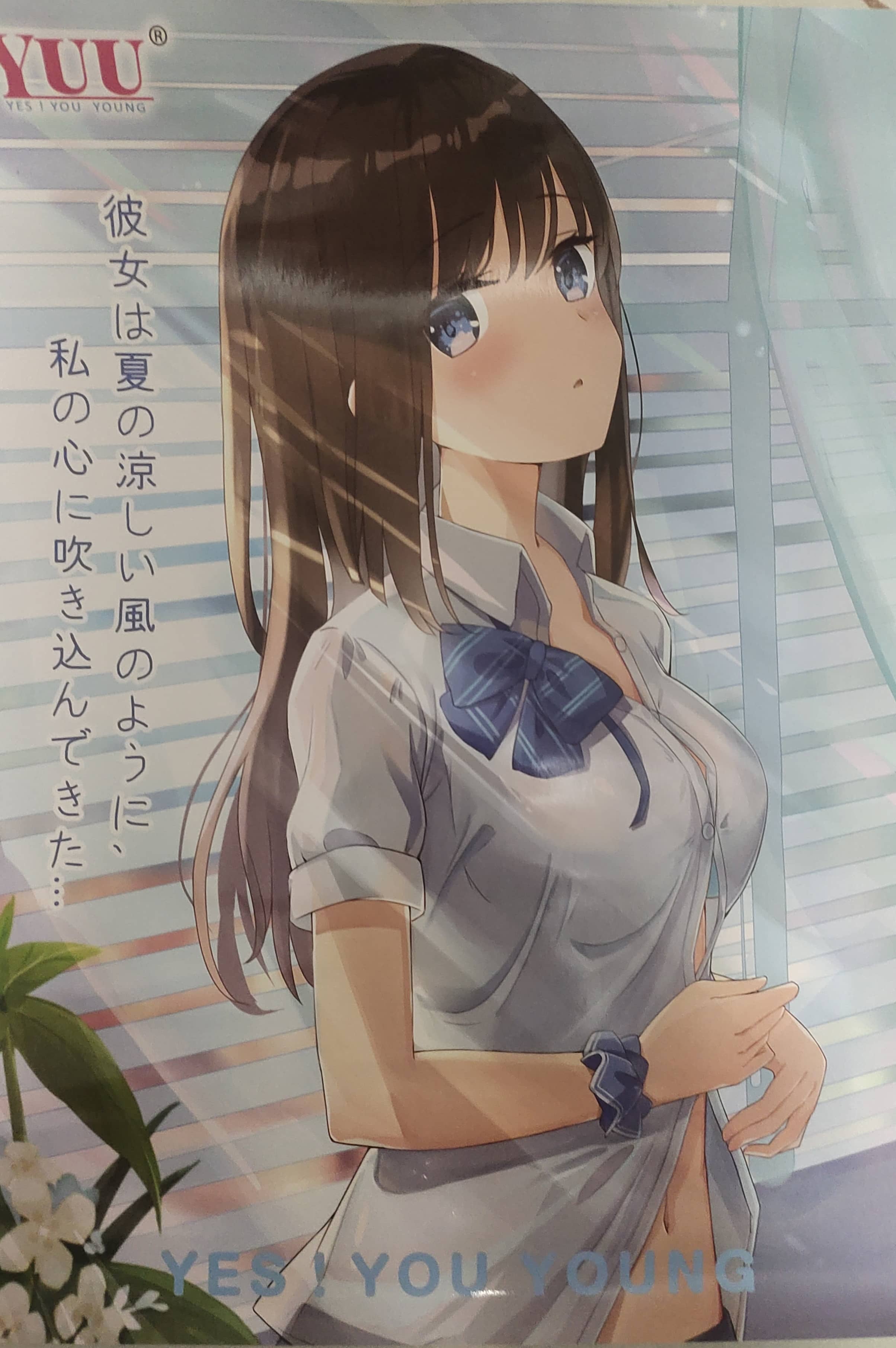 YUU极上双穴飞机杯名器评测 – 一杯两玩双通道 [推荐]