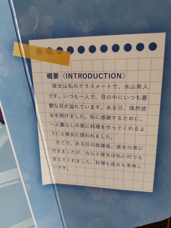 YUU极上双穴940克双通道飞机杯名器评测 – 丰满半身勾造