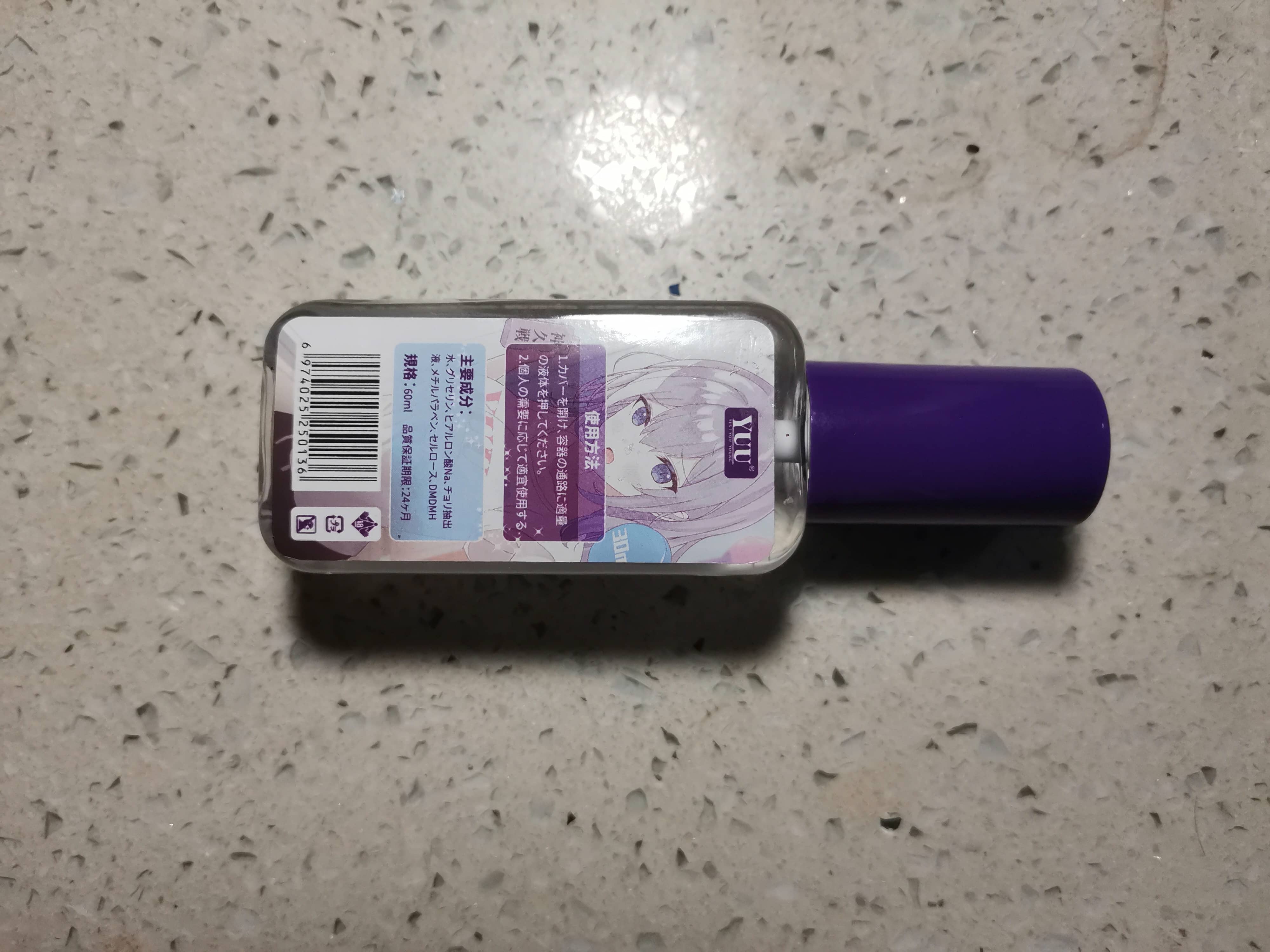 YUU玩久延时润滑油 – 真实体验评测