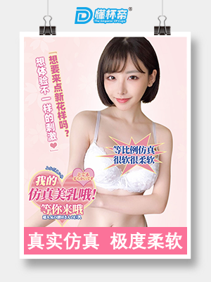 Npg003ys 二代目葵司飞机杯名器评测 – 新瓶装老酒