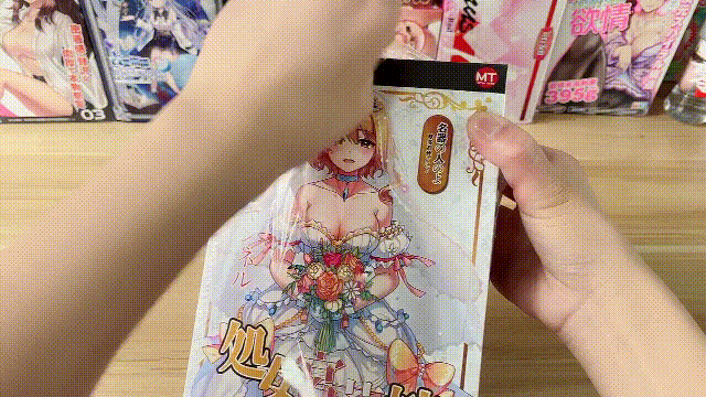 MitsuTsubo蜜壶处女宫新娘花嫁飞机杯名器评测