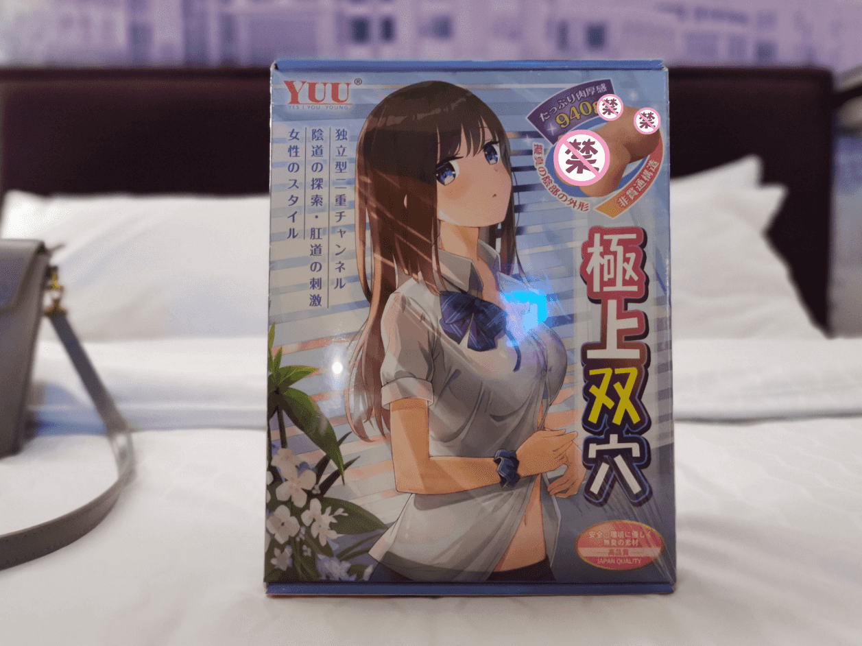 极上双穴飞机杯名器评测 – 不按套路出牌,开车就上天,这款超享受的飞机杯你值得拥有