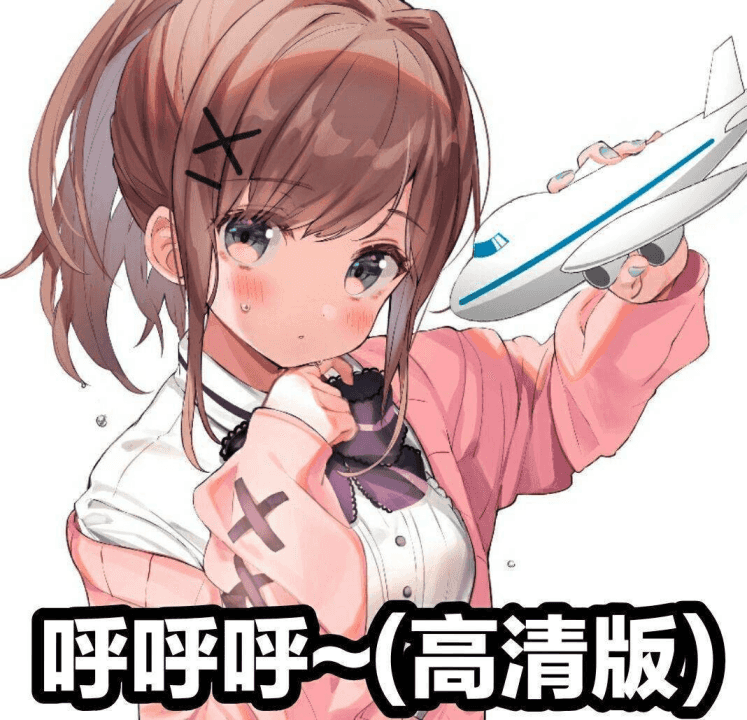 是兄弟！一起来联鸡 – 希尔顿YUU极上双穴飞机杯撸杯之旅