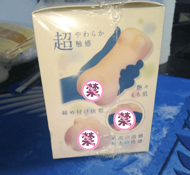 RQS – 君名姬动漫飞机杯名器评测