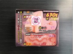 对子哈特 工口姐姐二代飞机杯名器评测 – 大姐姐的深夜诱惑