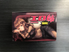 对子哈特 工口姐姐二代飞机杯名器评测 – 大姐姐的深夜诱惑