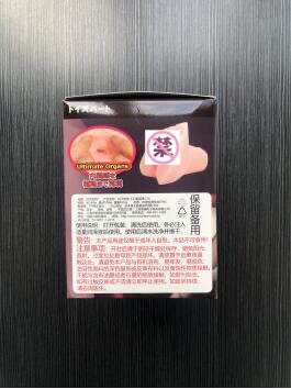 对子哈特 工口姐姐二代飞机杯名器评测 – 大姐姐的深夜诱惑