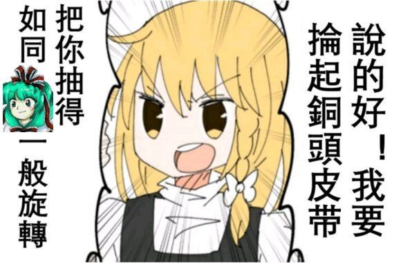 Tomax女妖Lilith-Wave Soft飞机杯评测