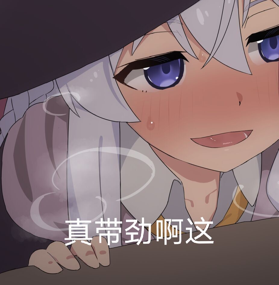 YUU宫花之尻倒模名器评测 – 全新的倒模全新的体验