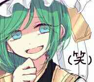 YUU宫花真实之尻真人倒模飞机杯名器评测 – 风俗娘评鉴指南