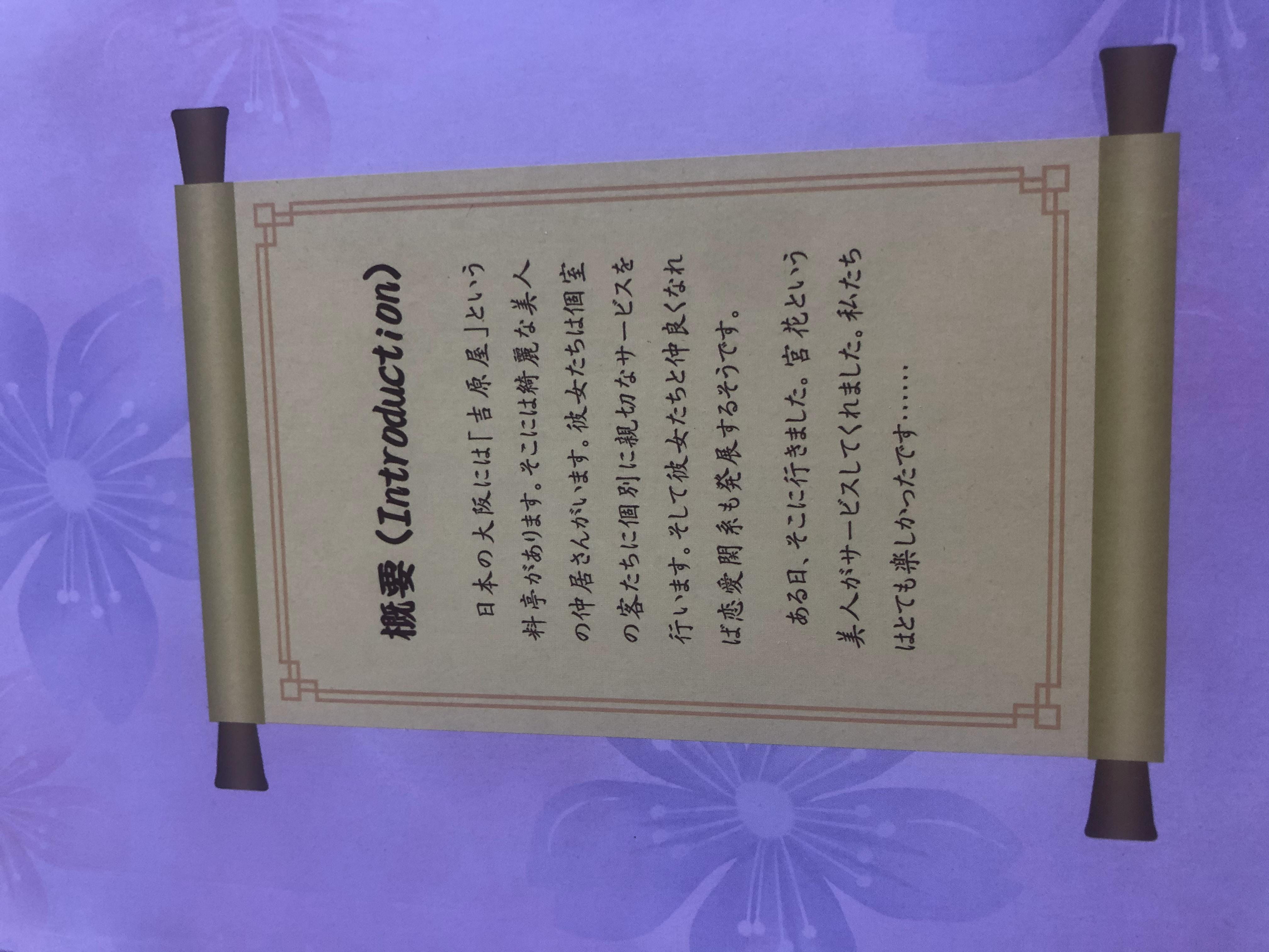 YUU宫花真实之尻倒模评测 – 实在是大大大大大