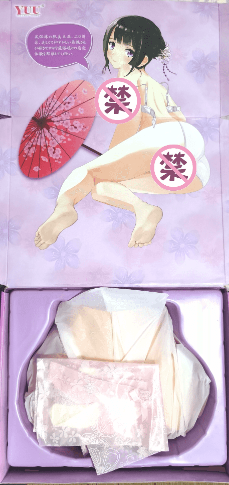 YUU宫花真实之尻飞机杯超长详文评测 – 新品日本风俗娘系列