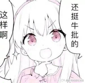 YUU妹汁横向对比评测