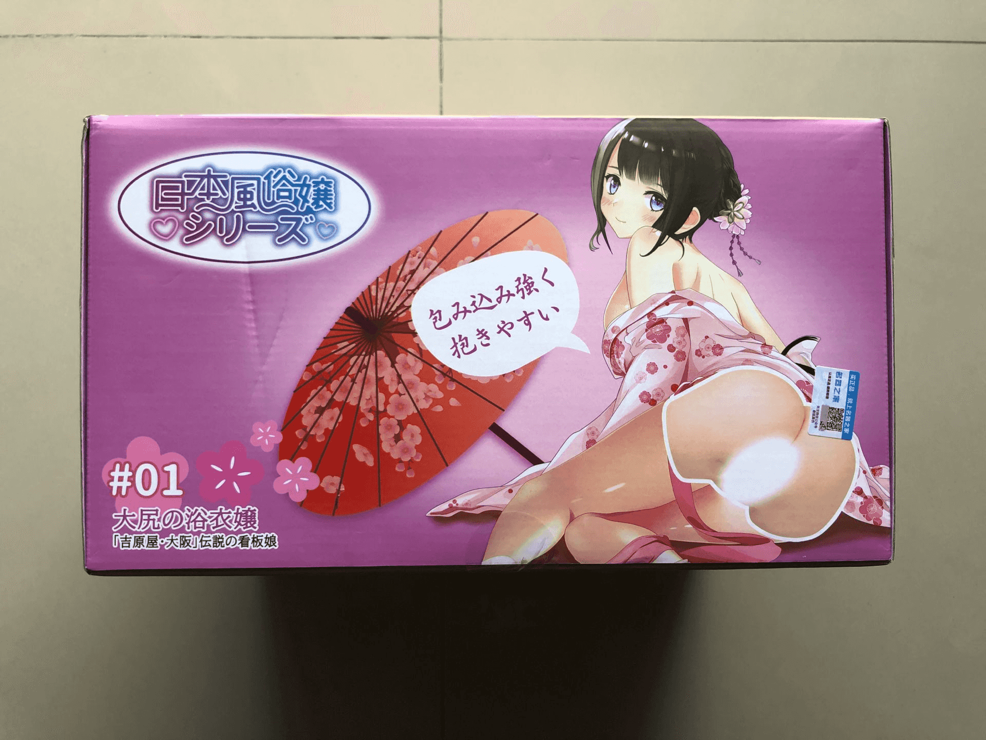 YUU宫花真实之尻名器倒模评测 – 风俗娘的魅力