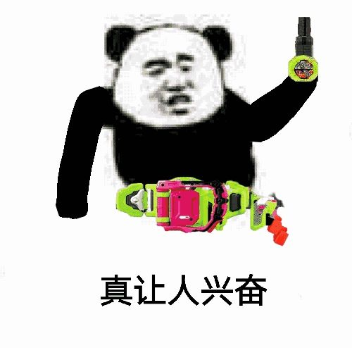 YUU宫花真实之尻名器倒模评测 – 风俗娘的魅力