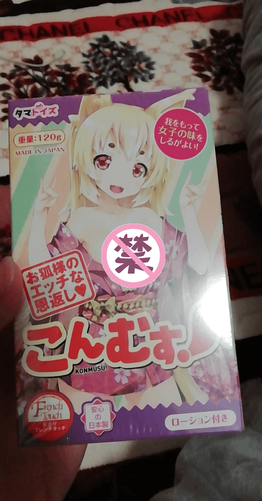 Tamatoys – 狐娘的报恩飞机杯评测