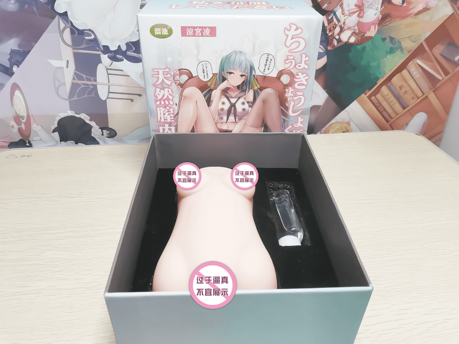 溜池凉宫凌飞机杯名器评测 – 高冷小姐姐的绝妙体验