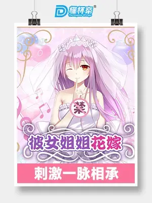 Tamatoys姐妹鉴定飞机杯评测