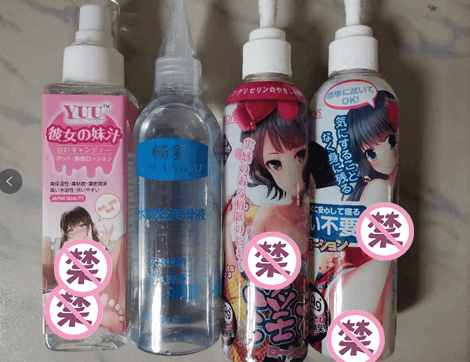 YUU彼女妹汁四款润滑油对比评测