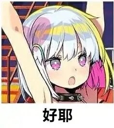 YUU彼女妹汁四款润滑油对比评测