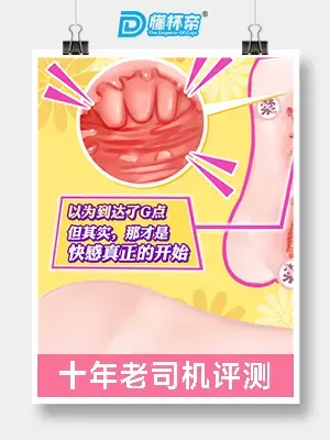 YUU – 元气虎牙妹妹 – 包装盒翻译