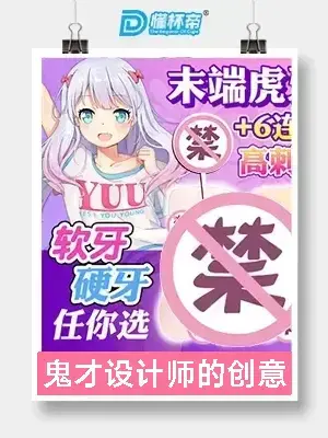 YUU – 元气虎牙妹妹 – 包装盒翻译