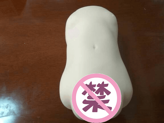 Magic eyes处女宫900g加大飞机杯评测