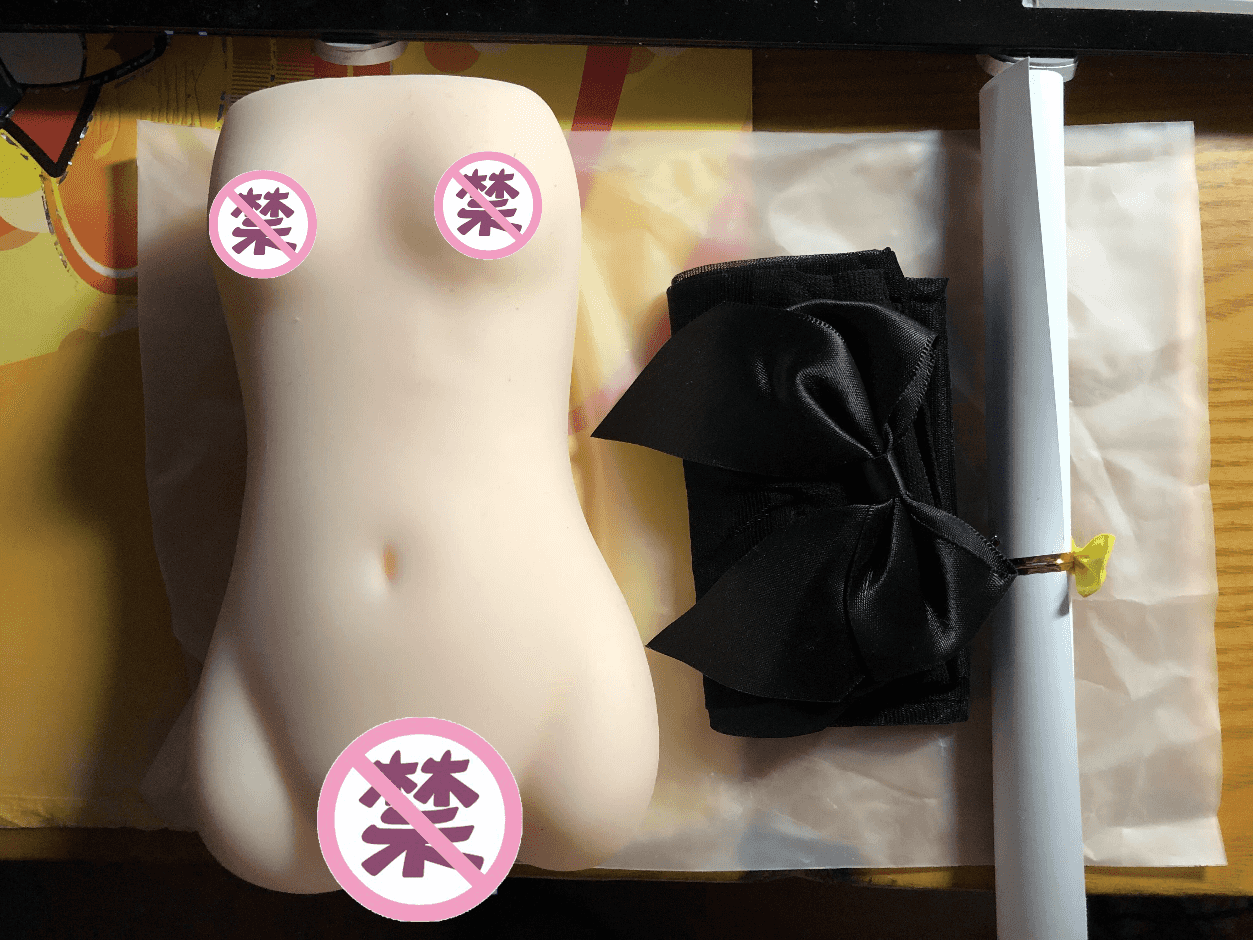 YUU虎牙妹妹飞机杯评测 – 好朋友值得拥有