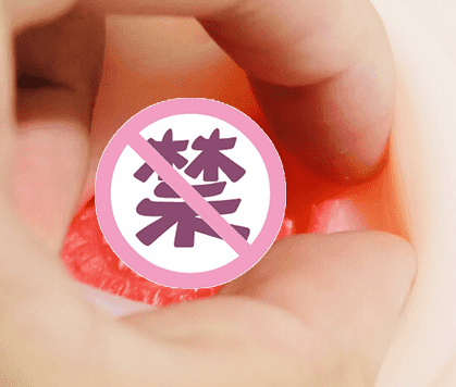 YUU小优物语飞机杯评测 – OMG！一开箱就送画册，内容精彩，杯叔无法直视！