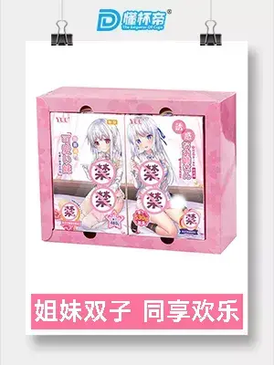 YUU小优物语飞机杯评测 – OMG！一开箱就送画册，内容精彩，杯叔无法直视！