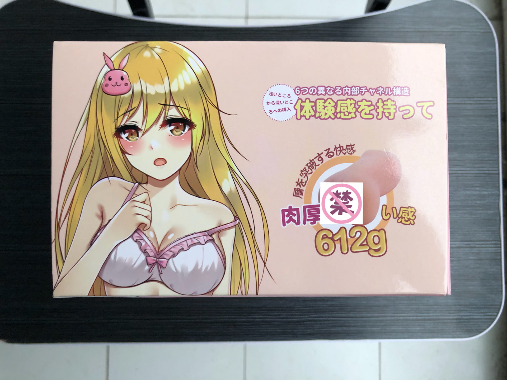 YUU小优物语飞机杯测评 – 新人都是怪物