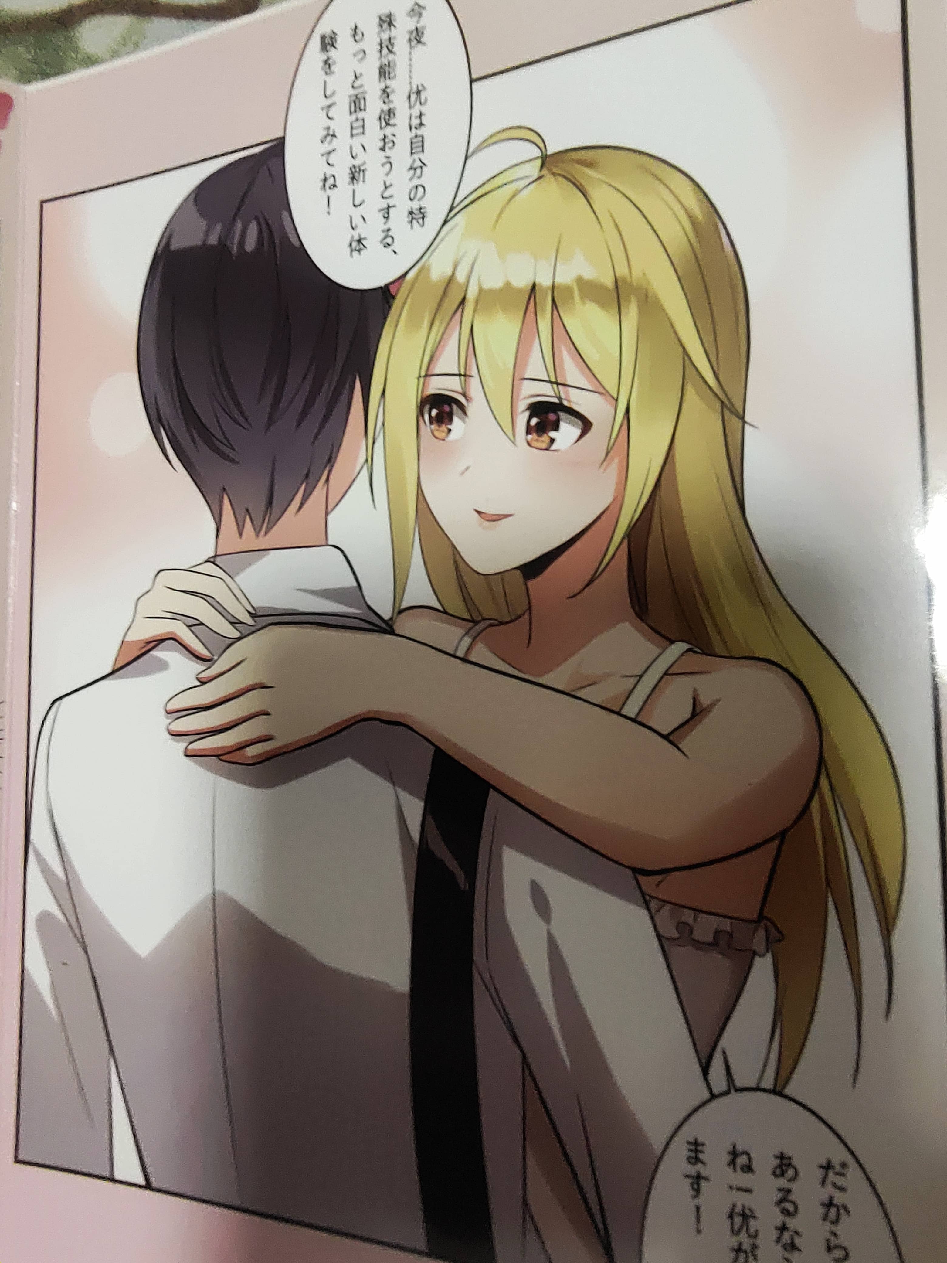 YUU小优物语飞机杯测评 – 集慢玩与刺激为一体的大成之作