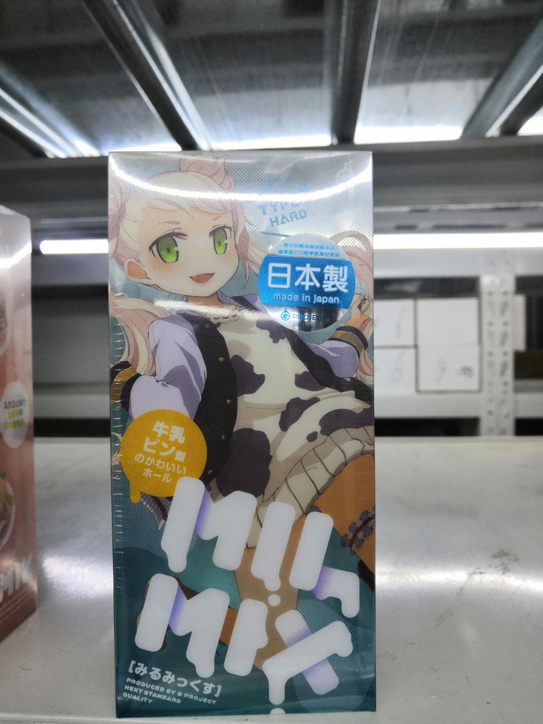 EXE奶瓶1代飞机杯刺激版评测