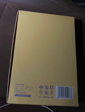 YUU虎牙妹妹飞机杯评测 – 体验Z宫内有牙齿的杯子,是一种什么体验?