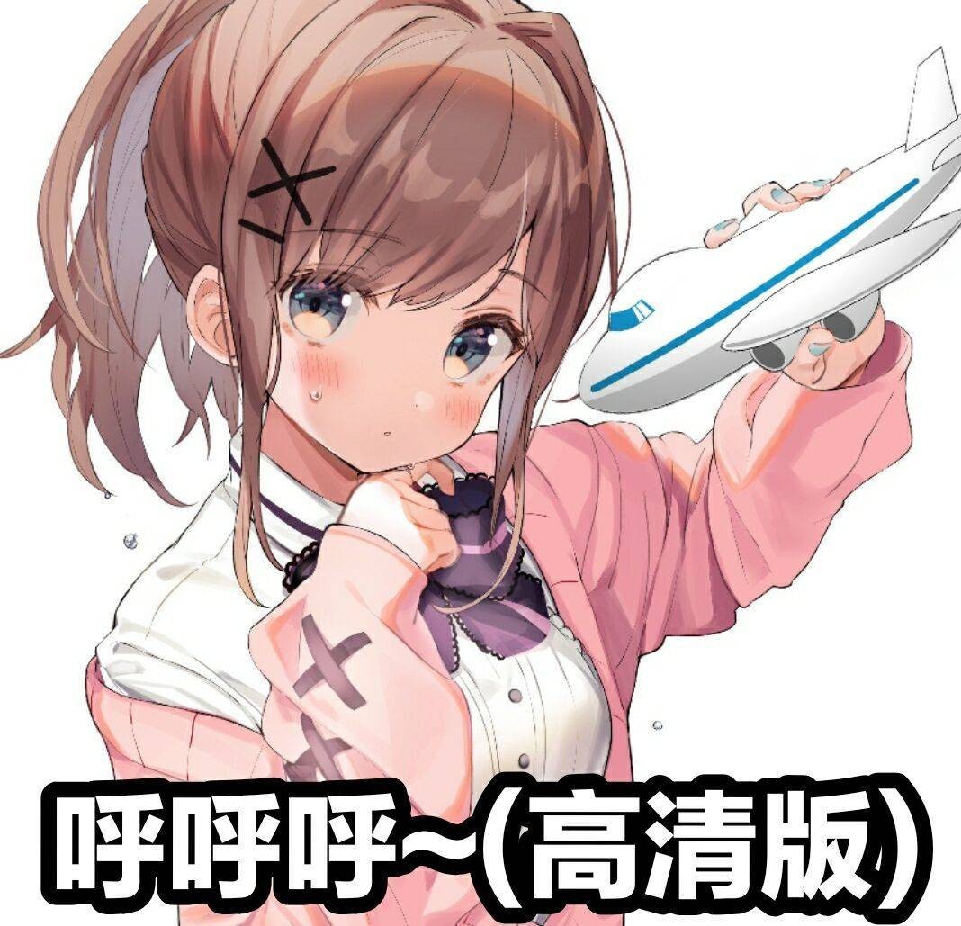 YUU虎牙妹妹飞机杯评测 – 鬼才设计师的虎牙创意