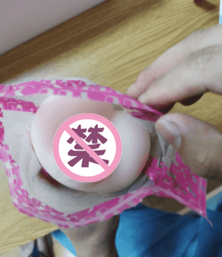 YUU 小优物语飞机杯 – 来自一个素人老哥的投稿，非常详细，可当新手教程！