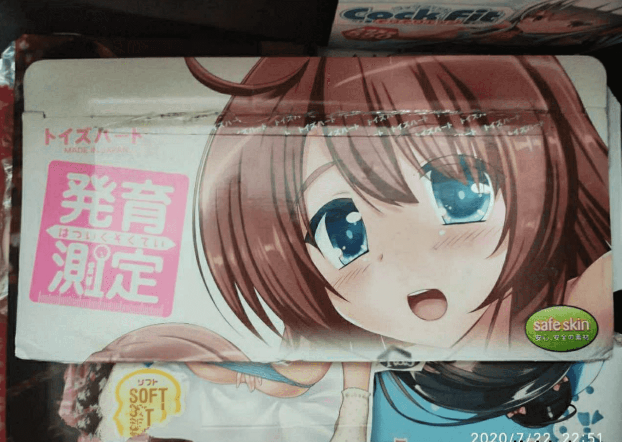 对子哈特发育测定飞机杯名器评测 – 屁股不大,够刺激