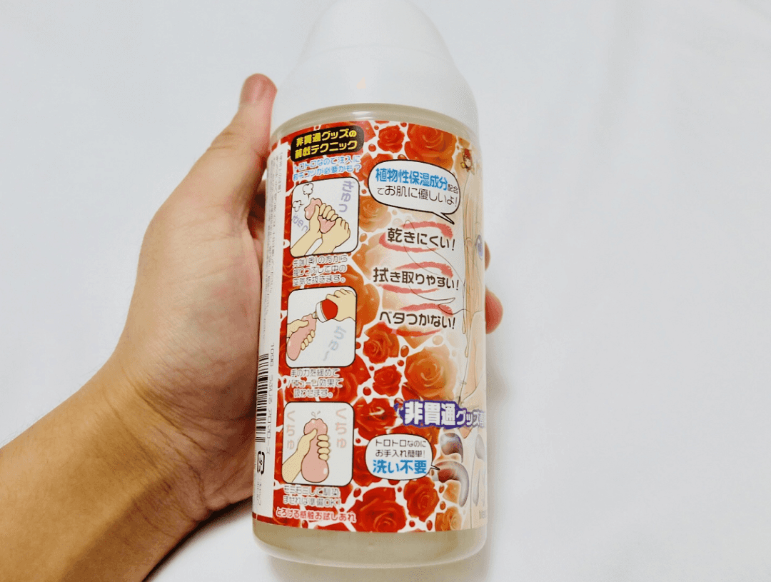 你真的会用润滑液吗？ | 3元到100元，5款润滑油测评大揭秘