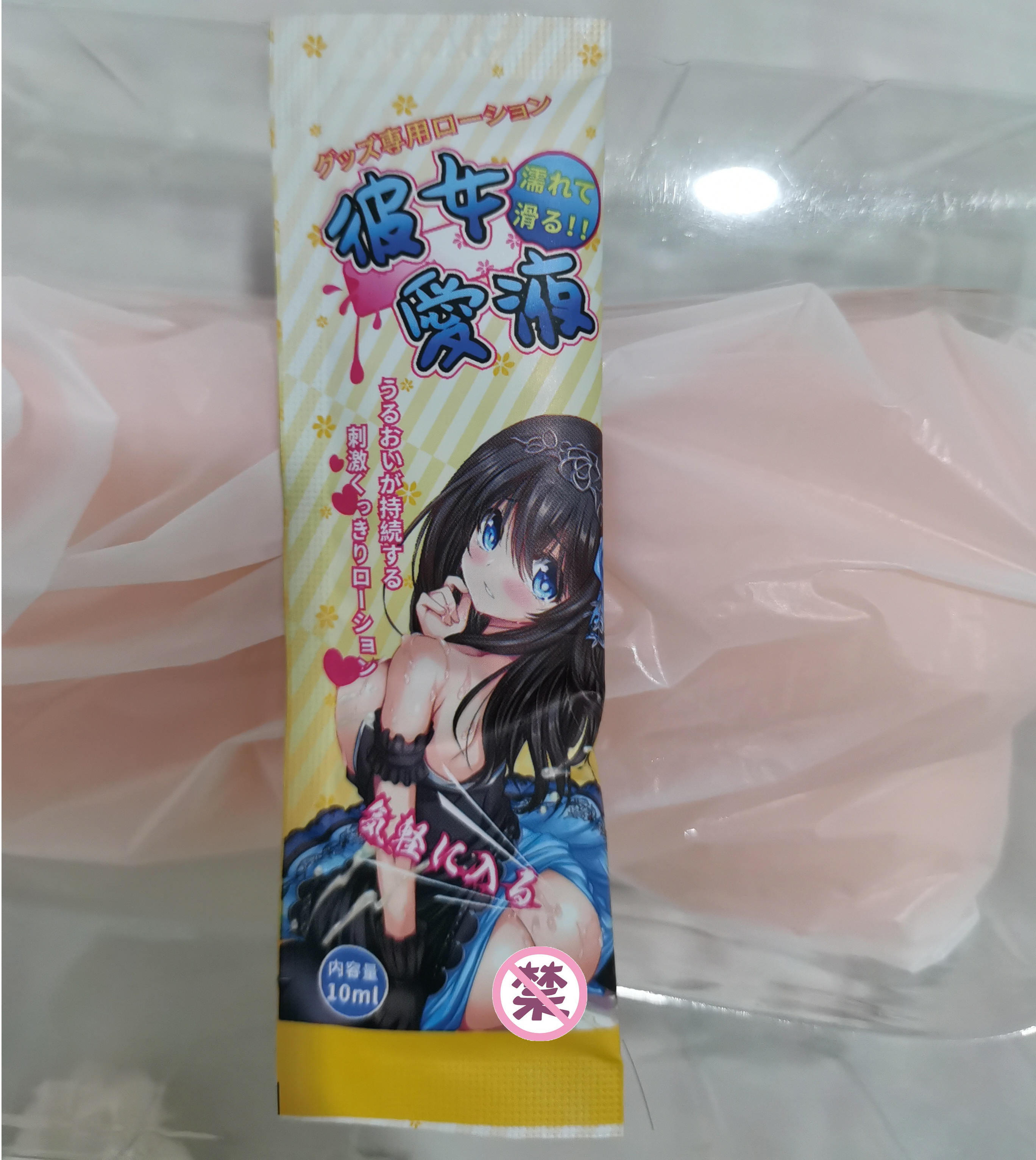 彼女姐姐飞机杯评测 – 新手第一次玩飞机杯,是什么样的感觉?