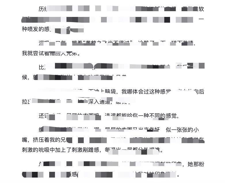 彼女姐姐飞机杯评测 – 新手第一次玩飞机杯,是什么样的感觉?