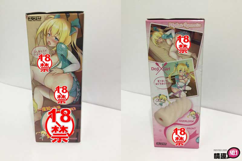 角度乔对,豆浆喷得到处都是!日本EXE体操女孩转转转